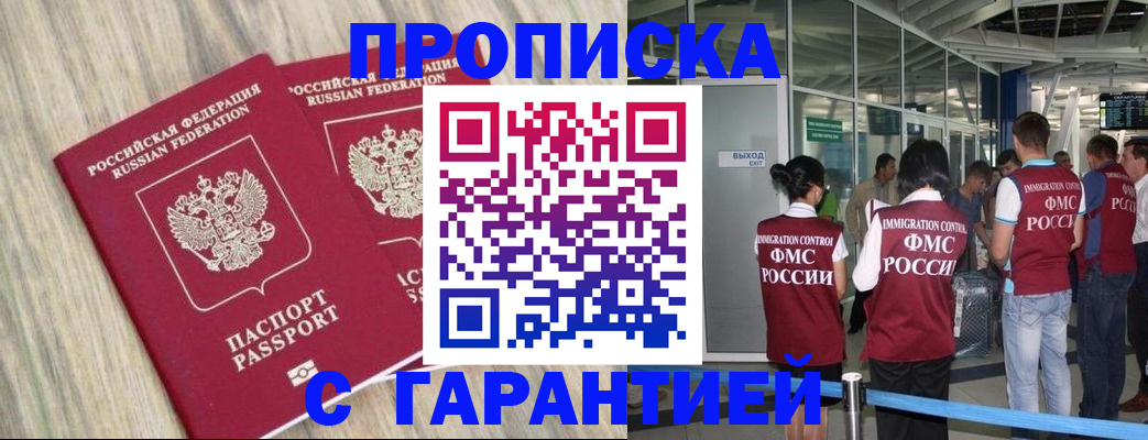 регистрация для дет. сада в Новосибирске