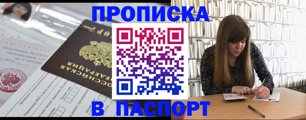 регистрация для дет. сада в Новосибирске